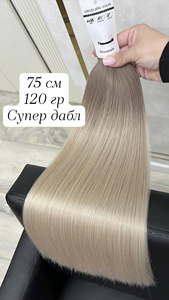 Cheveux vierges naturels vietnamiens de qualité supérieure, 100 % vierges, blond clair, en vrac, doublement étirés, prix d'usine, certifiés NASA - Product Image 5