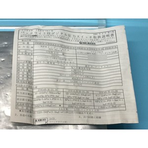 สวิตช์วัดแรงดันดิจิตอล SMC ZSE4B-01-25L, 160363 - อุปกรณ์และอะไหล่เซมิคอนดักเตอร์ระดับโลกที่เชื่อถือได้ - Product Image 5