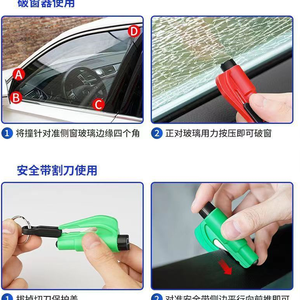 Outil de survie 2-en-1 porte-clés Dericsson : Couteaux et outils, marteau de sécurité automobile, coupe-ceinture de sécurité, accessoires de camping et de randonnée - Product Image 2