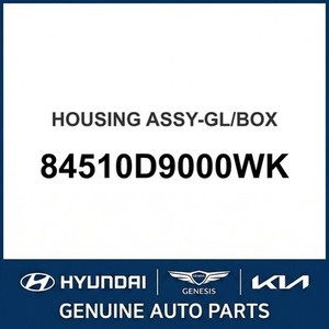 Nouveaux compartiments à gants, portes et loquets Sportage 84510D9000WK - Product Image 1