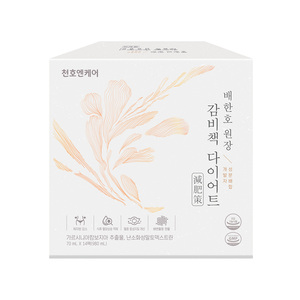 [ChunhoNcare] Suplemento Dietético Natural Gambichaek, Garcinia Cambogia para Reducir la Grasa Corporal, Bebida para el Apoyo Intestinal - Product Image 3