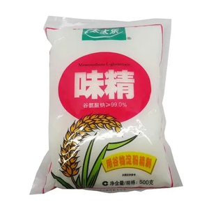Glutamate monosodique cristallin blanc de qualité alimentaire à 99,5 % de pureté, prix compétitif, origine Chine - Product Image 1