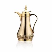 Cafetière Dallah Arabe Élégante en Laiton, Faite à la Main, Traditionnelle du Moyen-Orient, pour la Décoration de Majlis et de Restaurants de Luxe