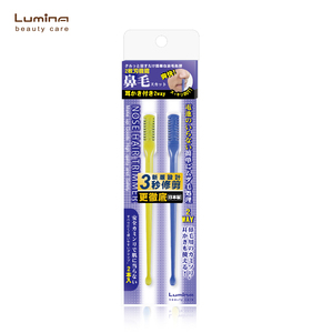 Recortadora de vello nasal Whirl con diseño japonés para el cuidado de orejas y nariz - Product Image 4