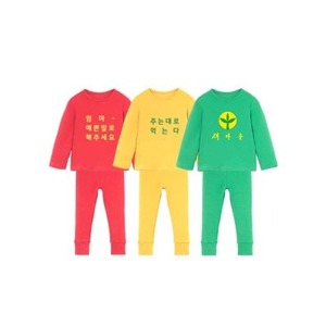 Pijamas Transpirables Premium para Niños Coreanos OZKIZ H11 2-6 Años Primavera/Otoño Moda Infantil Venta al por Mayor - Product Image 1