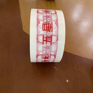 High Quality Sharp Printing ROHS Certified OEM Acceptable Competitive <b>Secure</b> Carton Sealing Custom <b>Sticker</b> BOPP Packing Tape - Product Image 6