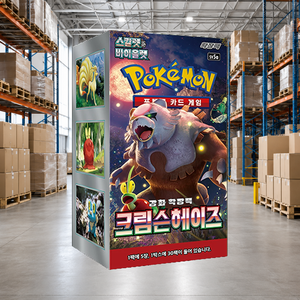 [SV5a] Twilight Masquerade Korean Booster Box Sigillato - Prodotto di Carte Collezionabili per Collezionisti - Scatola Rettangolare in Cartone - Product Image 3