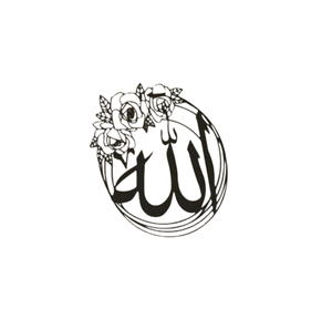 Calligraphie islamique au design classique Superbe art mural en métal personnalisé Conceptions artisanales uniques pour transformer votre espace - Product Image 1