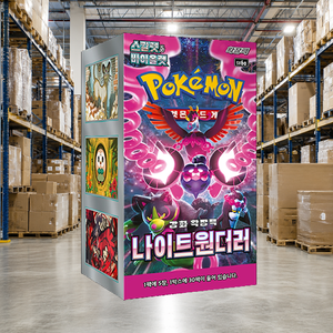 [SV6a] Boîte de boosters coréens Shrouded Fable pour la présentation et la collection - Product Image 2