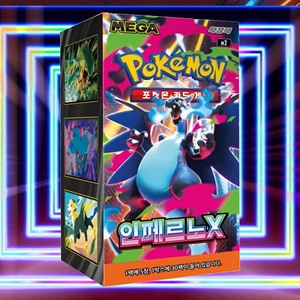 Caja de Expansión de Cartas Coleccionables Pokémon Inferno X, Juego de Cartas Coleccionables de Anime Coreano, Colección de Cartas de Personajes Populares - Product Image 1