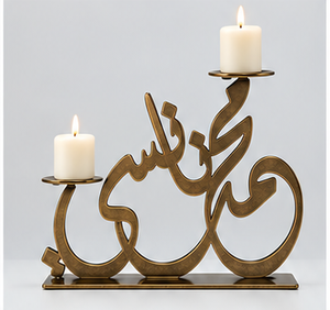 Porte-bougie double en métal pour la décoration intérieure islamique, la décoration du Ramadan et de l'Aïd, et les accessoires contemporains pour la maison - Product Image 5