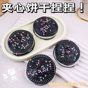 Juguete antiestrés de silicona suave hecho a mano con forma de galleta OREO, juguete sensorial de postre, nuevo juguete Fidget adecuado - Product Image 2