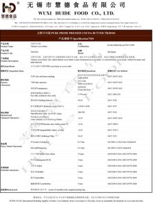 Beurre de <span class=keywords><strong>Cacao</strong></span> Naturel TRZ0101 Forme Solide Carton de 25 kg Marque HD Qualité Alimentaire Approvisionnement en Vrac <span class=keywords><strong>pour</strong></span> <span class=keywords><strong>Chocolat</strong></span> Cosmétiques Matières Premières - Product Image 5