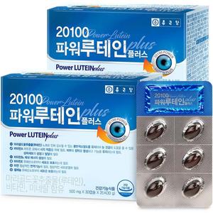 อาหารเสริมบำรุงสายตา ลูทีน 60 แคปซูล - Product Image 1