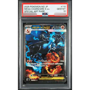 Terrific Quality Bearable Sales Authentic NFERNO X MEGA CHARIZARD X ex SPECIAL ART RARE Japan Collectible <b>Cards</b> - Product Image 5