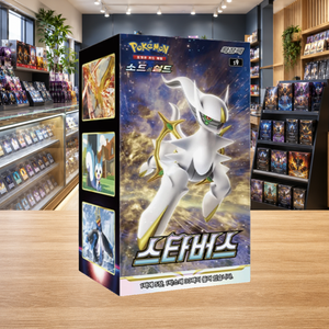 [S9] Boîte de boosters scellée version coréenne Brilliant Stars pour revendeurs en ligne - Product Image 1