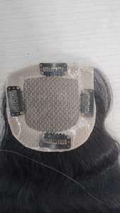Extensiones de Cabello Remy 4x4 para Mujer - Product Image 3