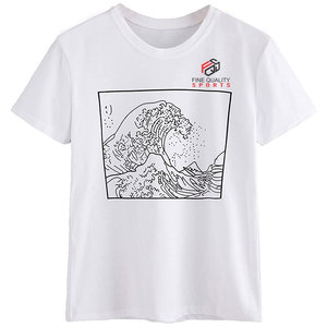 T-shirt unisexe de haute qualité 280 g/m² à manches courtes, coupe classique, col montant, 100 % coton, vierge pour impression de logo - Product Image 1