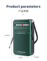 Radio portable ELETREE TG-Q55 FM AM SW rechargeable, multibandes, mini radio avec haut-parleur pour la maison, les voyages et l'extérieur