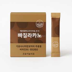 กาแฟเมแทบอลิซึมเพื่อความงามผสมกับสารสกัดจากพืชสำหรับเครื่องดื่มเพื่อสุขภาพแบบผงจากเกาหลีรูปทรงเพรียวบาง - Product Image 1