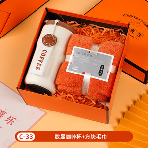 Coffret Cadeau Luxe Écologique 3-en-1 Personnalisé avec Logo : Tasse Thermos, Parapluie et Ventilateur – Idéal Fête des Pères, Nouvel An, Mariages, Anniversaires - Product Image 5