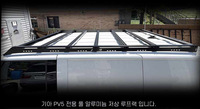 Barres de toit TRAP OVERLAND KIA PV5, porte-bagages de toit en alliage d'aluminium pour SUV, fourgonnette, porte-charge