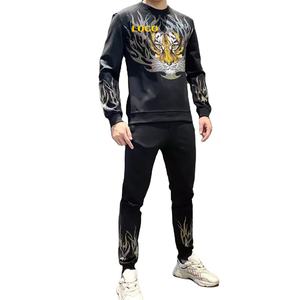 Conjunto de ropa deportiva de dos piezas con logotipo personalizado para hombre Joggers y chándal de patrón sólido con color personalizado 100% algodón para invierno - Product Image 4