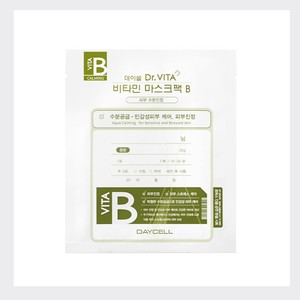 แผ่นมาส์กหน้า Daycell Deycell Dr Vita Mask Pack B 25 กรัม 10 แผ่น แผ่นมาส์กหน้าไฮยาลูรอน แอซิด แผ่นมาส์กหน้าแบบปลอดเชื้อ - Product Image 4
