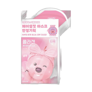 แผ่นมาส์กหน้าคอลลาเจนเฟิร์มมิ่ง-ริปอูลไรมีเอ็กซ์จันมังกรุปี 5 แผ่น - Product Image 1