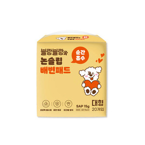 OEM ODM Nuevos productos para perros Blanc Almohadillas antideslizantes para entrenamiento de perros Suministros para mascotas grandes Absorción fuerte 20 piezas - Product Image 1