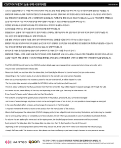 ATEEZ-ATEEZ 2025 WORLD TOUR [IN YOUR FANTASY] INCHEON DVD Coréen Séoul - Product Image 3