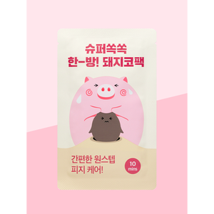 Mifactory Super Soksok pacchetto naso di maiale a base di erbe cosmetici coreani 2-Pack per il naso - Product Image 1