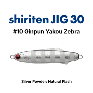 ตกปลาแบบ Light Jigging ทั้งชายฝั่งและนอกชายฝั่ง, shiriten JIG - Product Image 6
