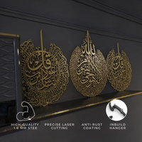 Décoration murale islamique en métal en 3 parties, calligraphie arabe Ayatul Kursi Surah Al Falaq An Nas, décoration intérieure