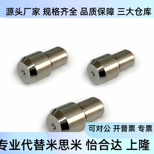 C-JPQB C-JPQD2 3 4 5 Y6 8 1 Pasador de localización multifacético, Pasador cilíndrico escalonado de cabeza grande, Pasador de diamante - Product Image 1