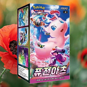 Caja de Sobres de Cartas Coleccionables Pokemon Fusion Arts, Versión Coreana, Cartas Coleccionables de Anime, Colección Popular de Cartas Pokemon - Product Image 1