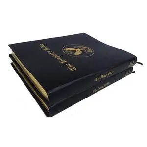 Holy Bible Manufacturers & Suppliers in India | OEM Accepted Customized Bible printing & Bible Book Printing Services