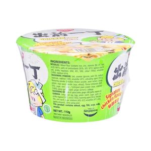 บะหมี่กึ่งสำเร็จรูปรสไก่ บรรจุภัณฑ์ขนาดใหญ่ สำหรับส่งออก ปรุงง่าย พร้อมรับประทาน รสชาติเข้มข้น - Product Image 3