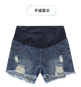 Shorts <span class=keywords><strong>en</strong></span> <span class=keywords><strong>jean</strong></span> <span class=keywords><strong>de</strong></span> maternité taille basse déchirés pour <span class=keywords><strong>grossesse</strong></span>, extensibles, pour l'été, vente <span class=keywords><strong>en</strong></span> gros - Product Image 6