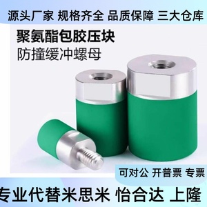 Butée de porte à tête cylindrique avec filetage extérieur Tdd20 Tdd21 D6 D8 D10 D12 D16 D20 - Product Image 3