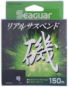 Ligne de pêche japonaise en nylon Seaguar Real Suspend Iso 150m jaune-vert semi-suspendue pour la pêche en mer depuis les rochers - Product Image 1