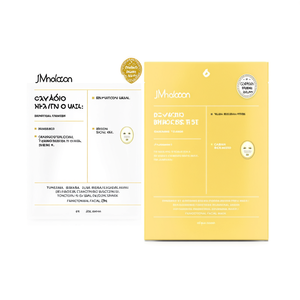 Masque facial fonctionnel éclaircissant - 4 feuilles de 34g chacune - Product Image 2