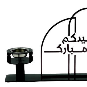 Vente en gros d'encensoirs en acrylique pour l'Aïd Moubarak, porte-bakhoor moderne noir avec calligraphie et design en arche, et coupelle d'encens en métal - Product Image 4