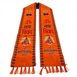 Tapis de prière imprimé avec des pompons, dédié au temple hindou Kashi Vishvanath. - Product Image 1