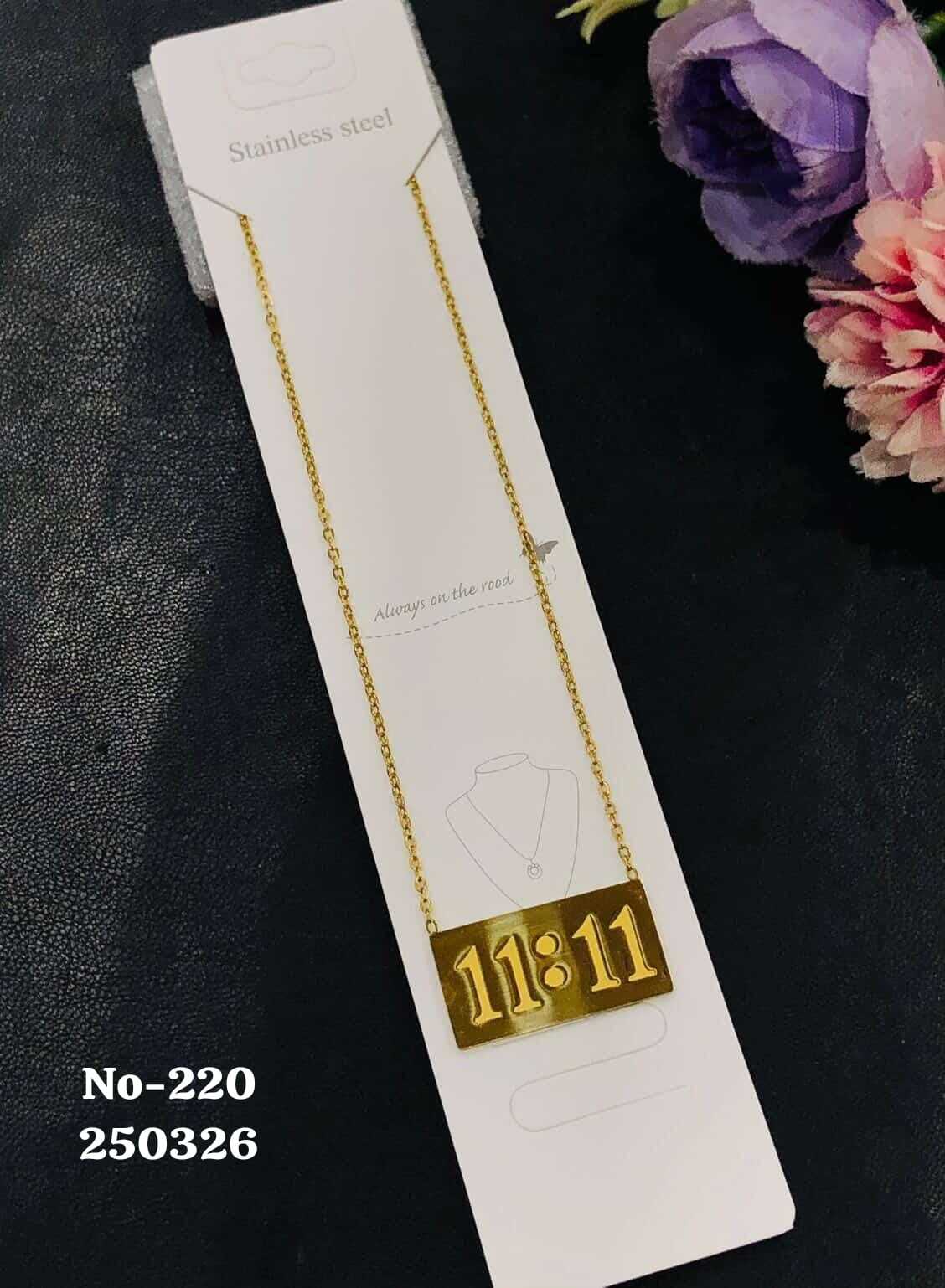 คิยู ซิยู-220