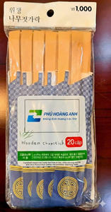 Palillos de madera de un solo uso, palillos de madera desechables de primera calidad, grado AB para suministro a restaurantes - Product Image 6