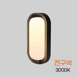 [MEGAMAN]20W 3000K WarmWhite IP65 Noir Home Office LED Pendentif Lumière Économie D'énergie 265*135*45.5 Ovale Mural Modèle 454791 - Product Image 6