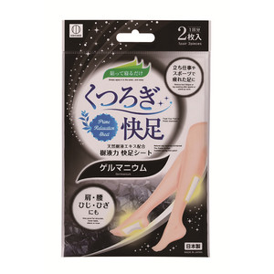 KKB piacevole sport e Comfort plantari in germanio - Product Image 1