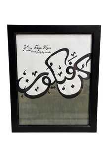 Arte islámico moderno en lienzo, caligrafía árabe pintada a mano, obra decorativa al mejor precio - Product Image 4
