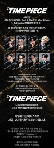 ATEEZ GOLDEN HOURPARTS 4 HIGHER CD Música Pop Coreana - Product Image 2